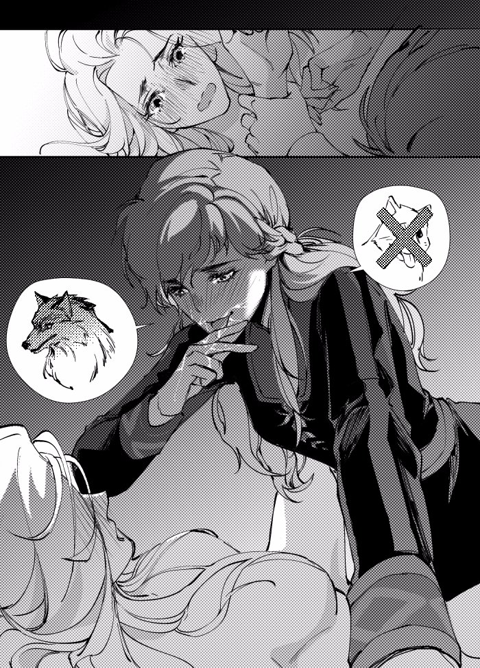 Anna (Frozen) Rule 34 Image