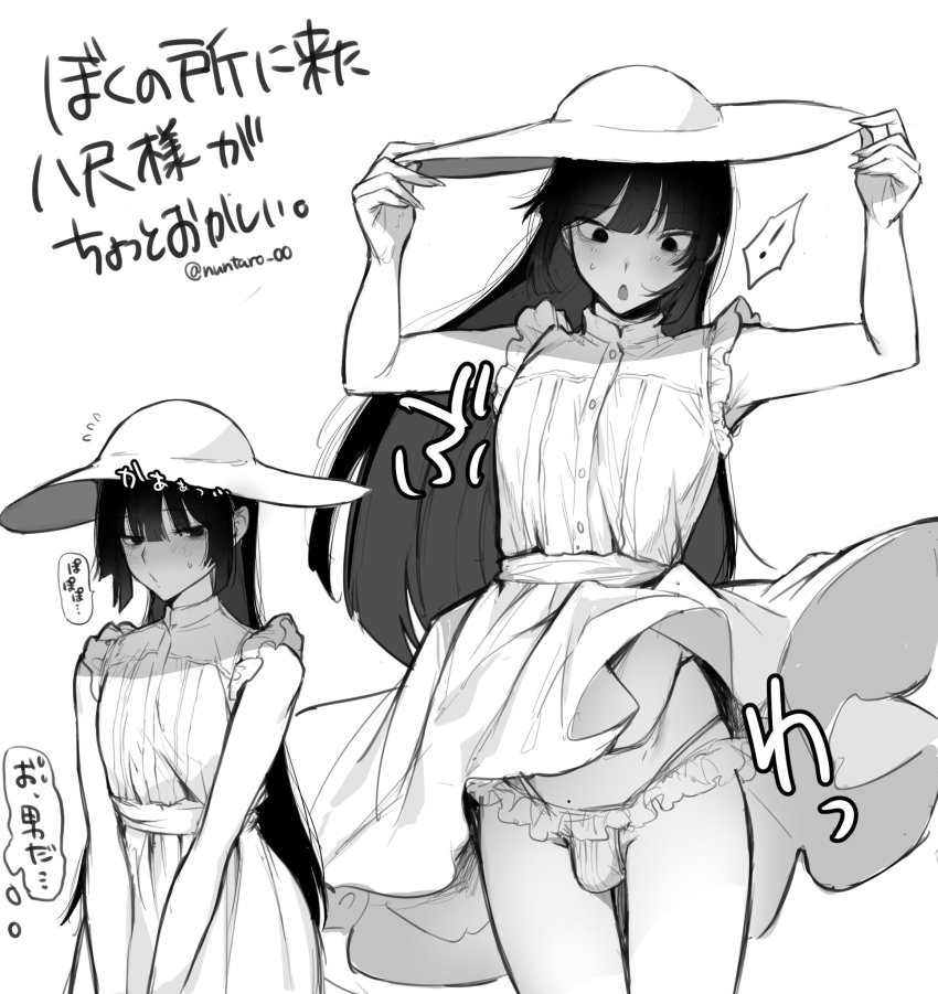 Hasshaku-Sama (Original) Rule 34 Image