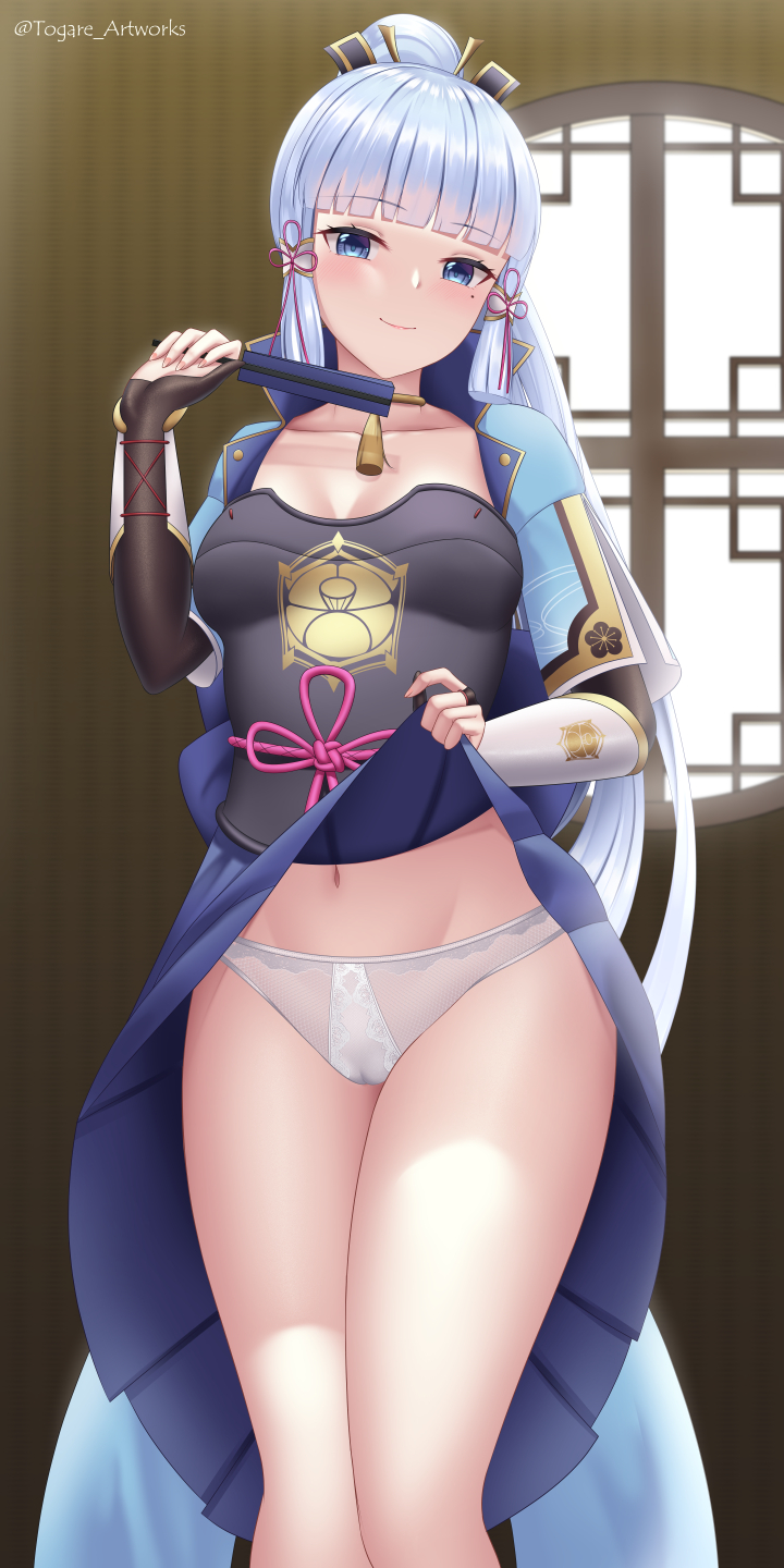 Ayaka (Genshin Impact) Rule 34 Image
