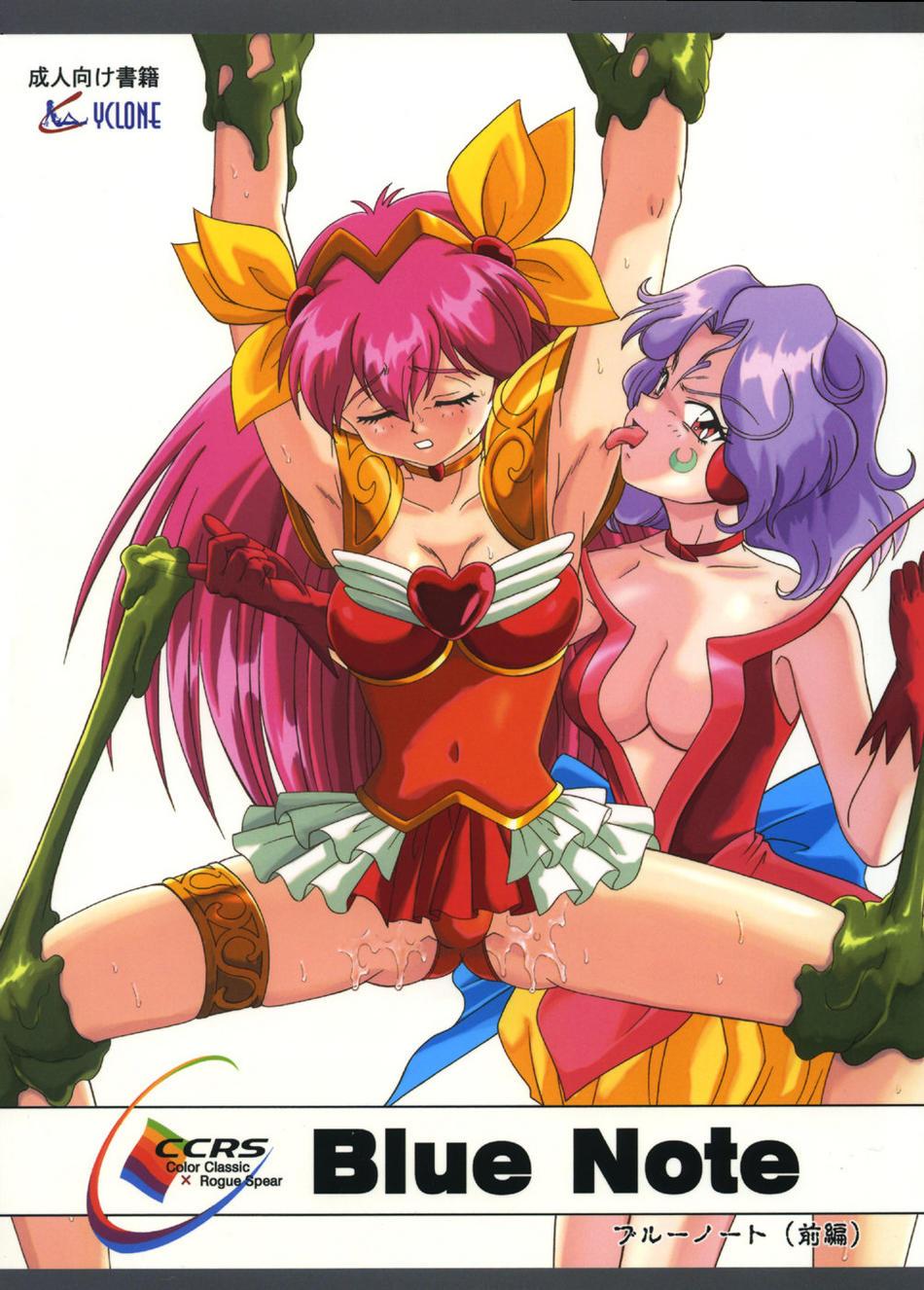 Hiromi Kawanami (Wedding Peach) Rule 34 Image