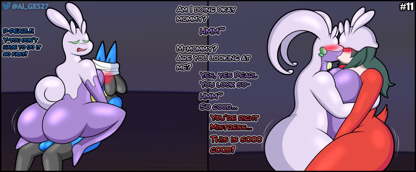 Opal (Al Gx) Rule 34 Image