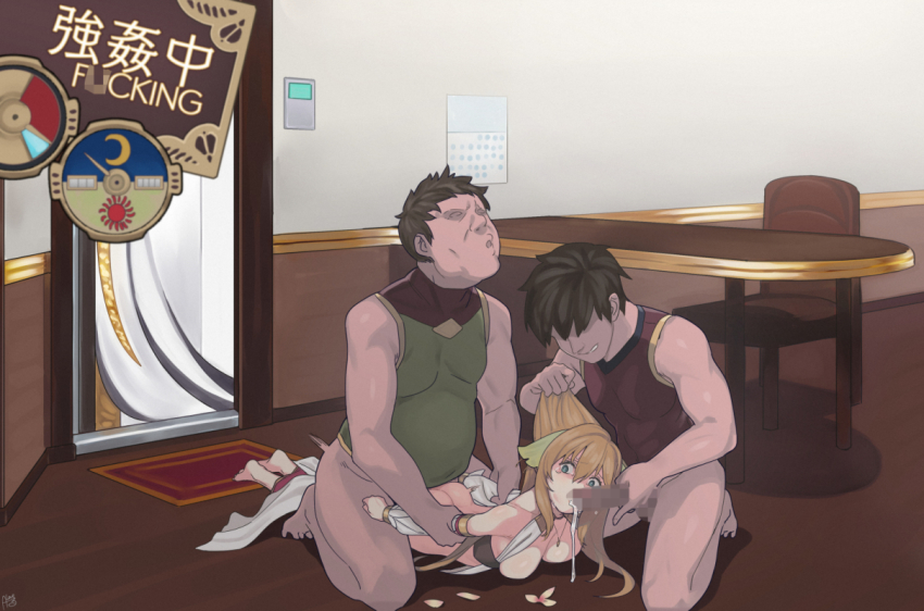 Ciel Nosurge Rule 34 Image