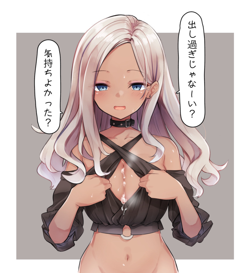 Todoroki Kyouko (Nijisanji) Rule 34 Image