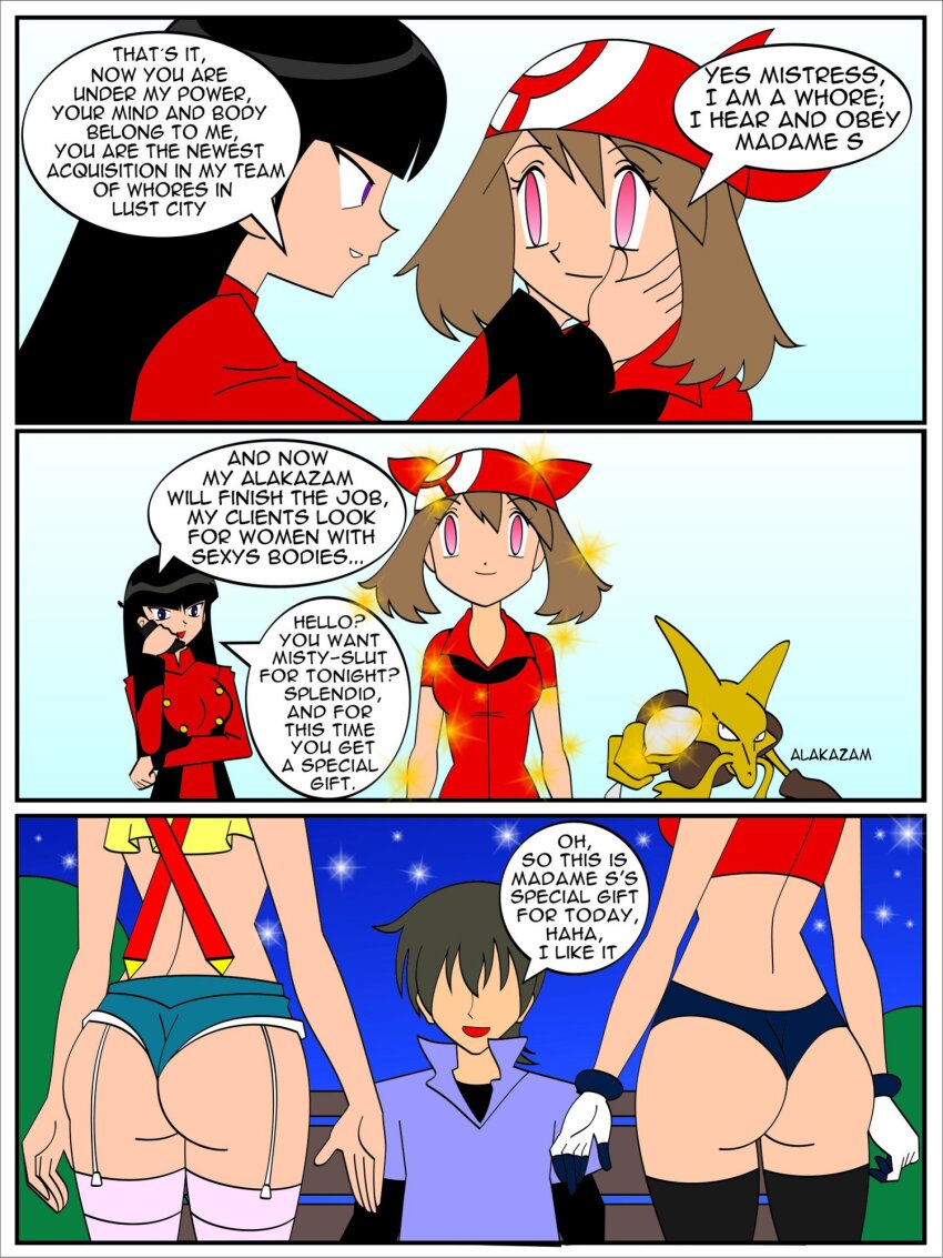 Kasumi (Pokemon) Rule 34 Image