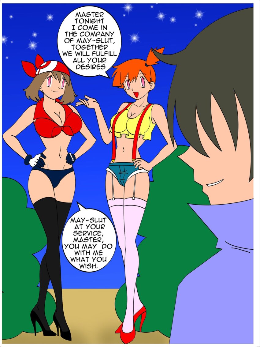 Kasumi (Pokemon) Rule 34 Image