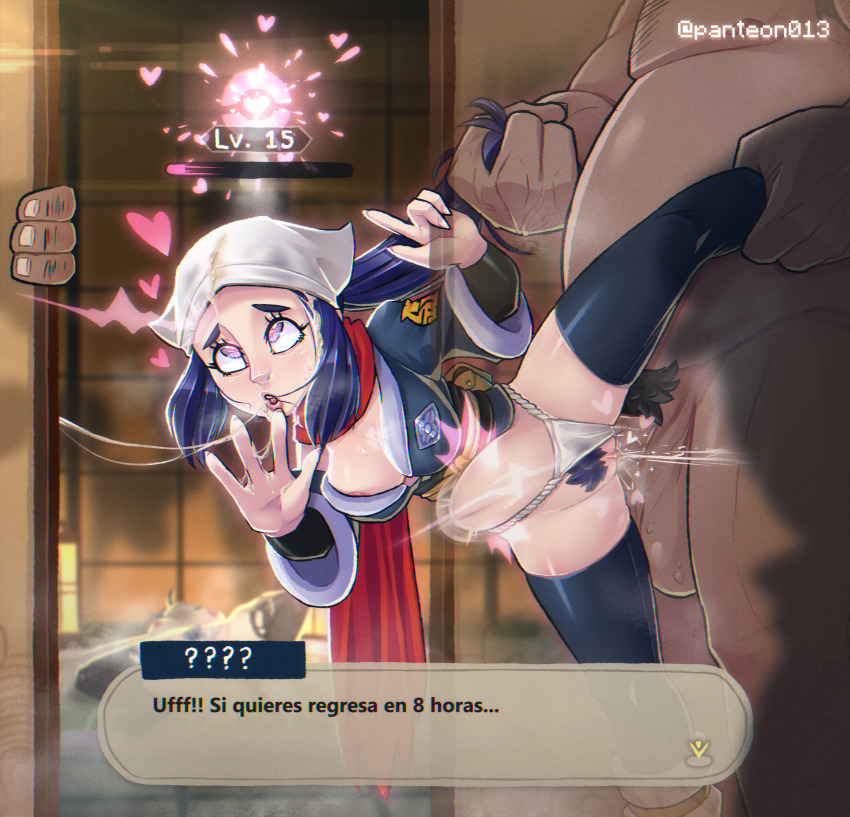 Akari (Pokemon) Rule 34 Image