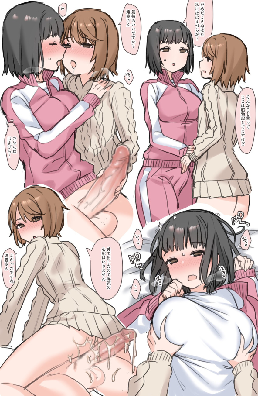 Kinuhata Saiai (To Aru Kagaku No Railgun) Rule 34 Image