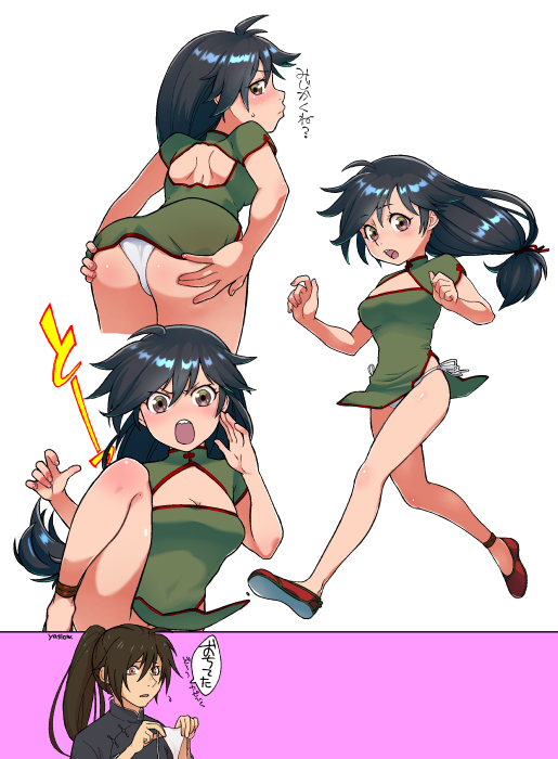Dororo (Character) Rule 34 Image