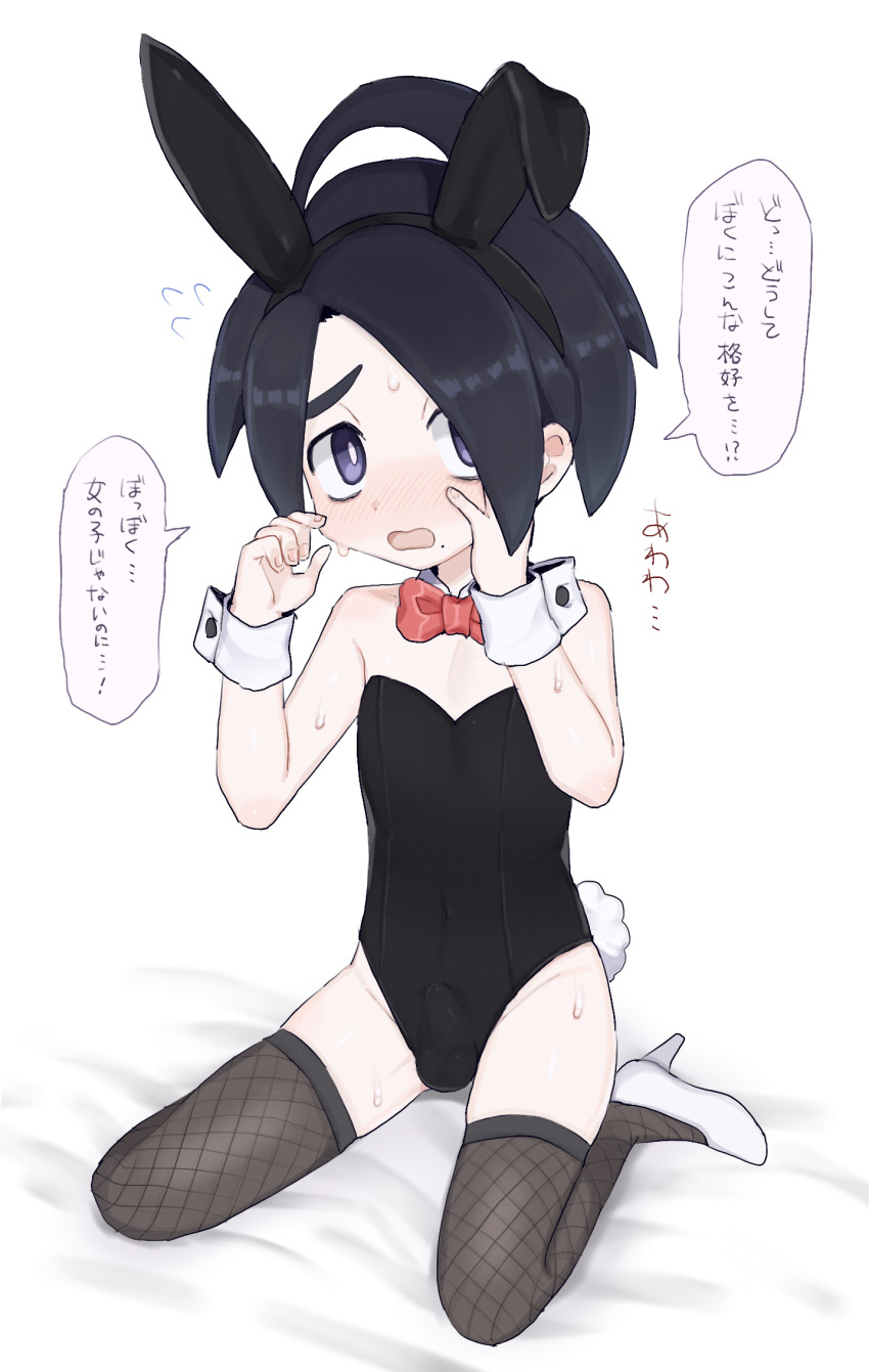 Allister (Pokemon) Rule 34 Image