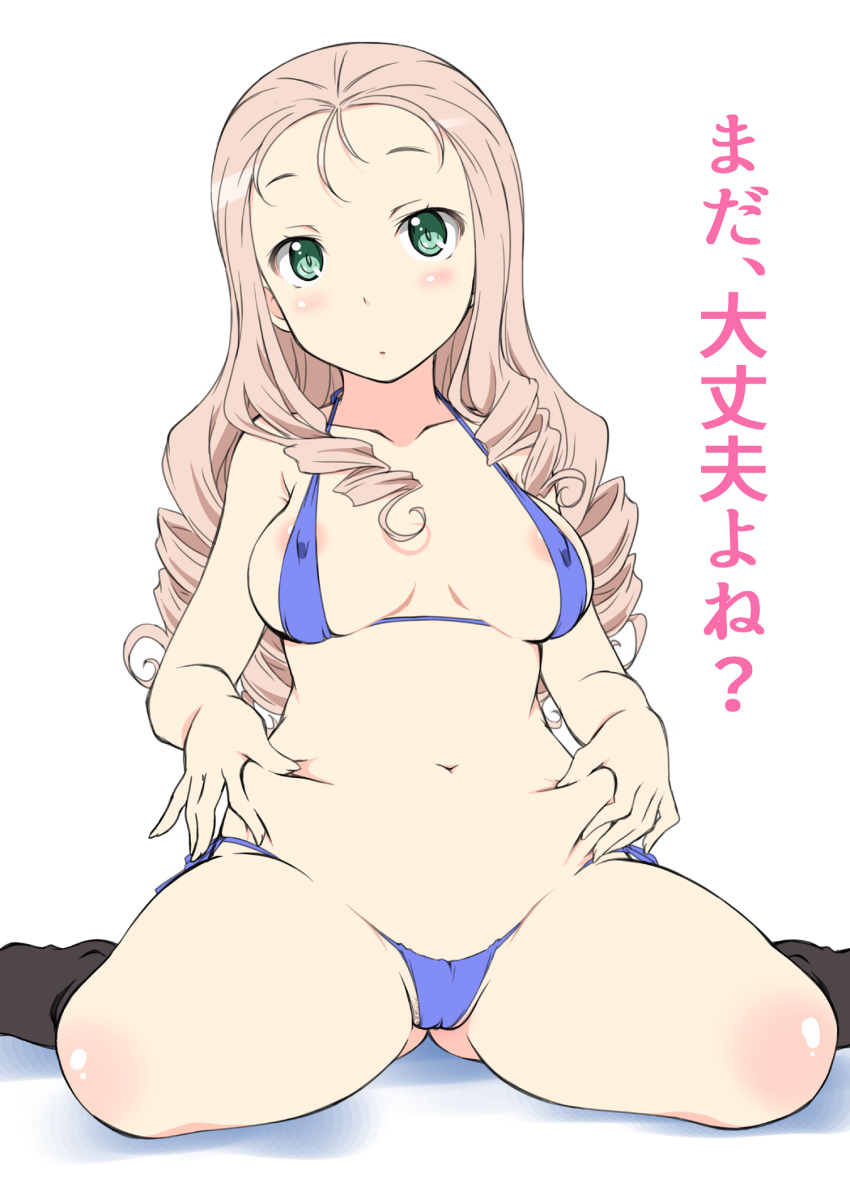 Marie (Girls Und Panzer) Rule 34 Image