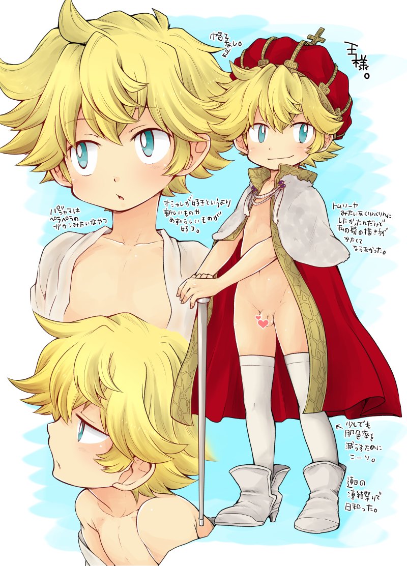Original Rule 34 Image