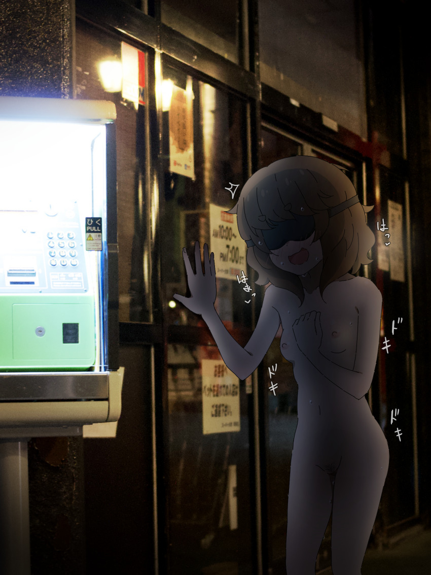 Original Rule 34 Image