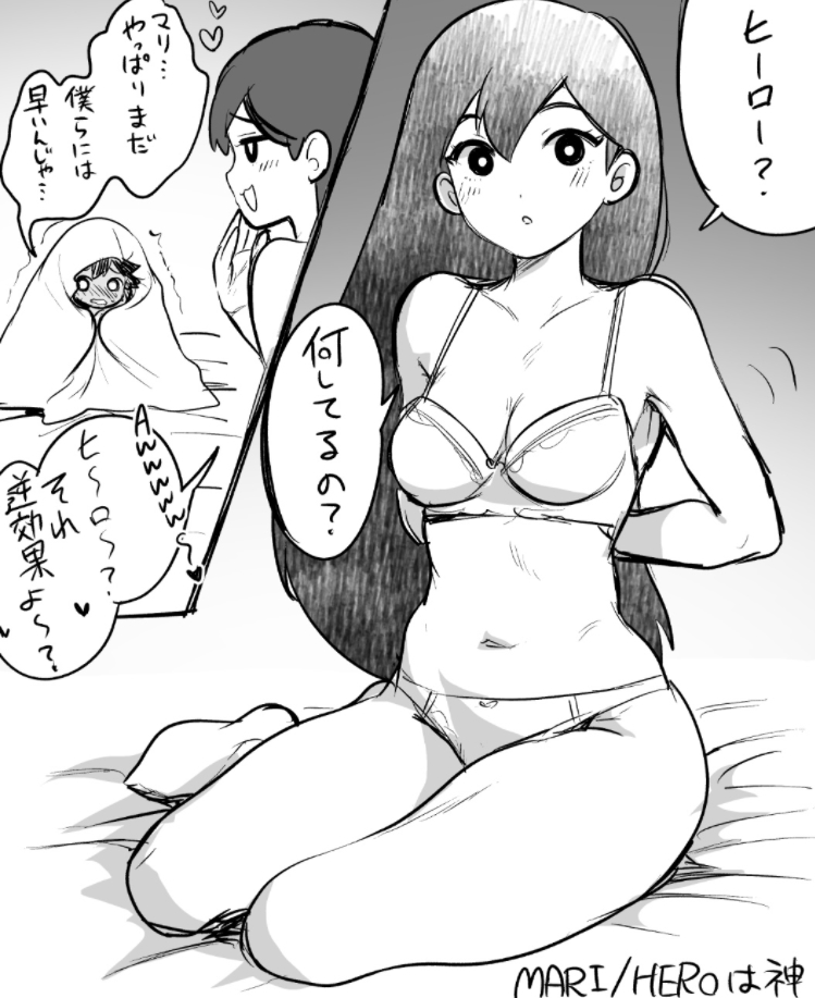 Hero (Omori) Rule 34 Image