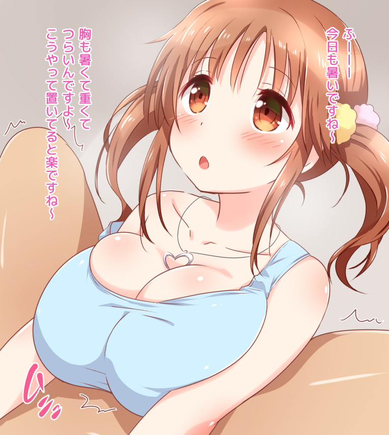 Totoki Airi (Idolmaster) Rule 34 Image