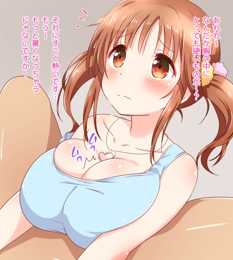 Totoki Airi (Idolmaster) Rule 34 Image