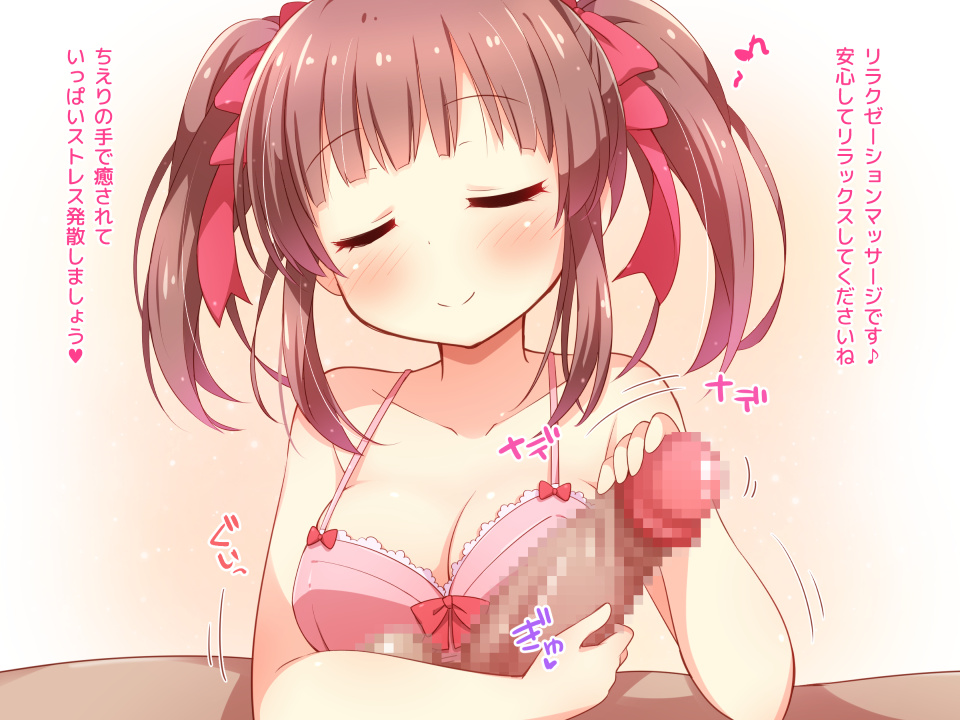 Ogata Chieri Rule 34 Image