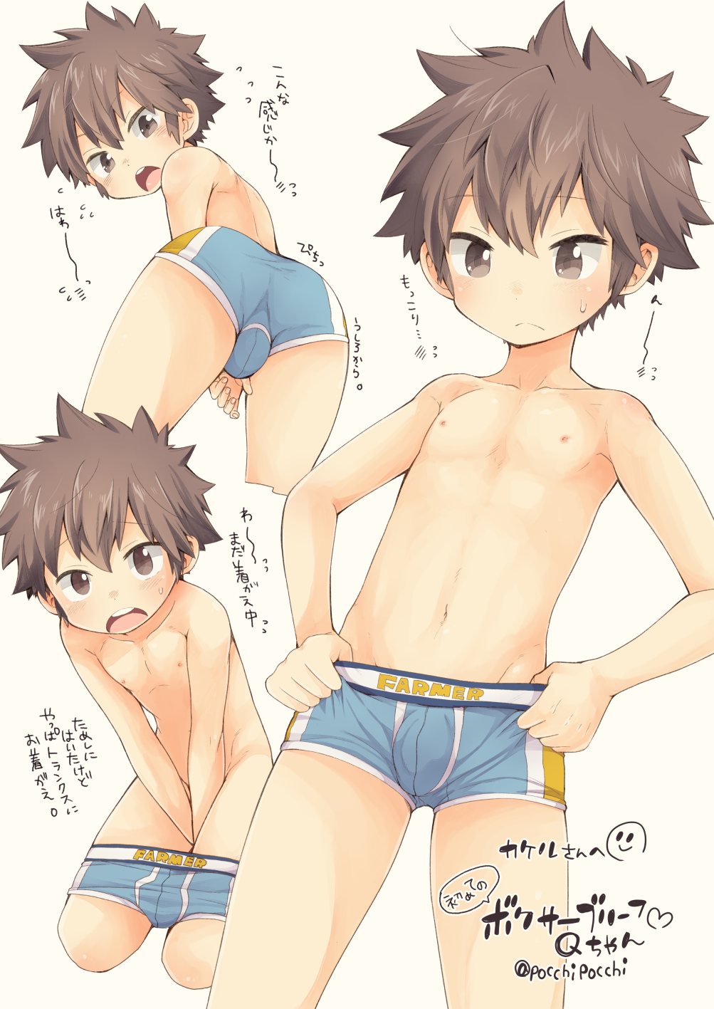 Ass Rule 34 Image