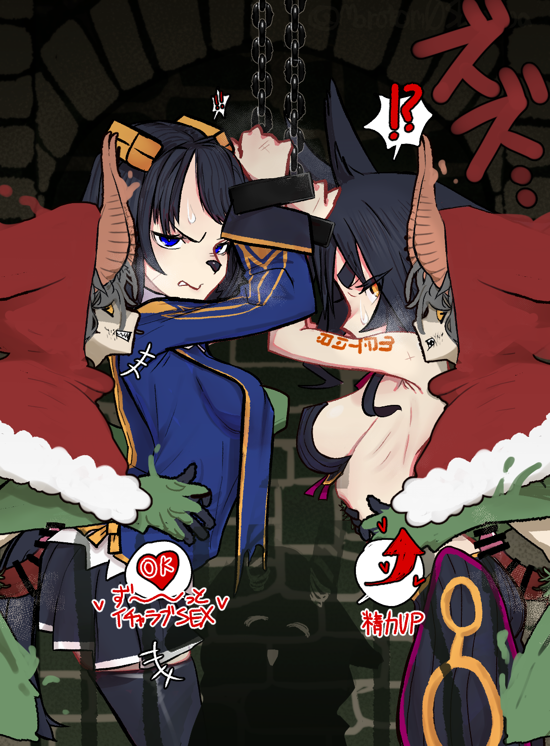 Metallia (Nippon Ichi Software) Rule 34 Image