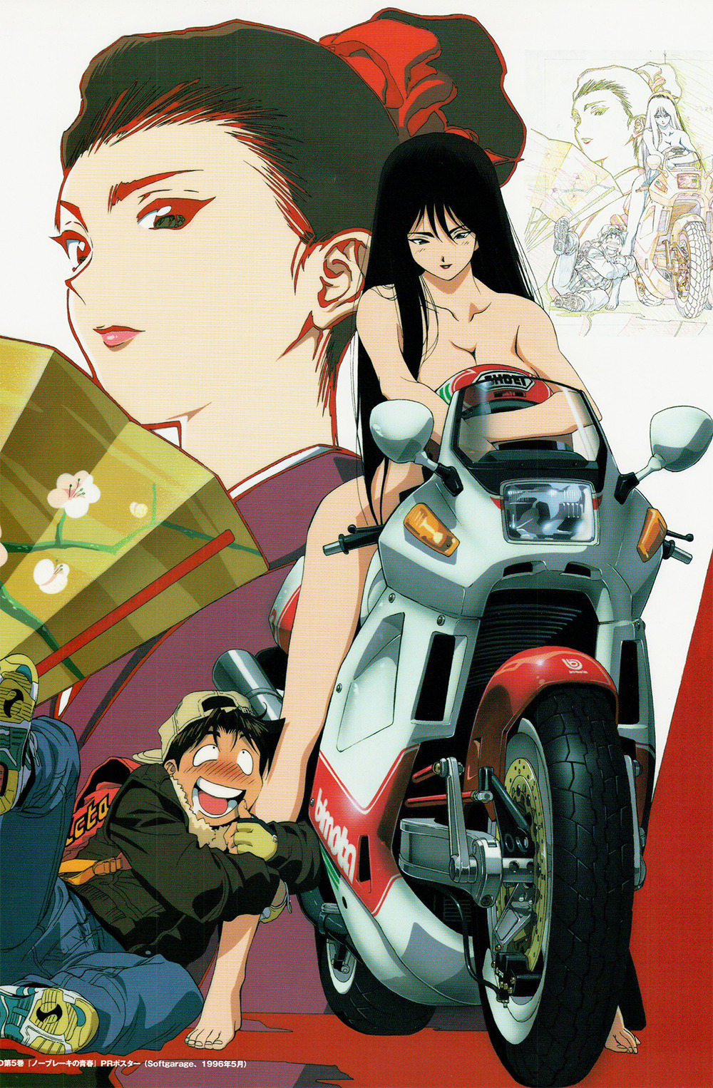Cel Rule 34 Image