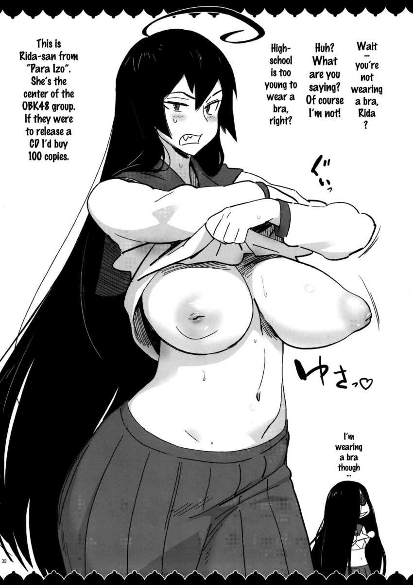 Angry Rule 34 Image