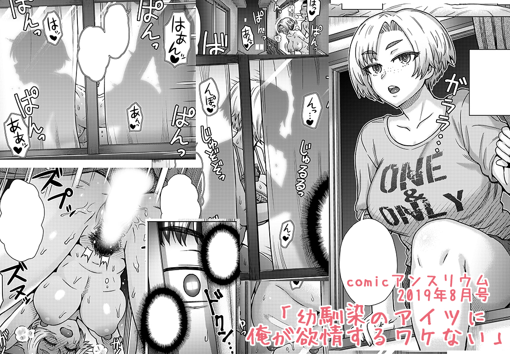 Original Characters (Original) Rule 34 Image