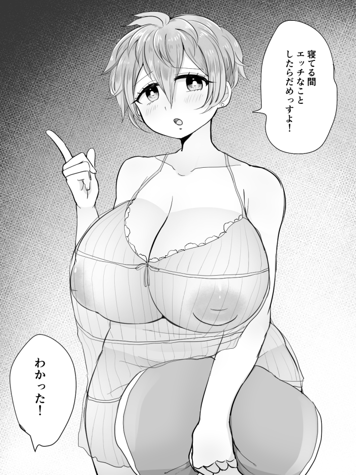 Rantaro Amami (Danganronpa) Rule 34 Image