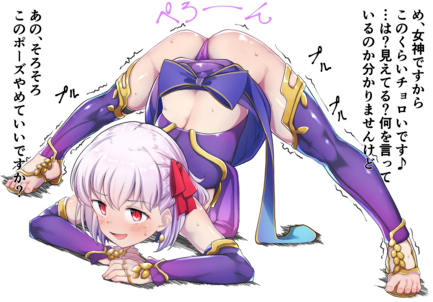 Kama (Fate) Rule 34 Image