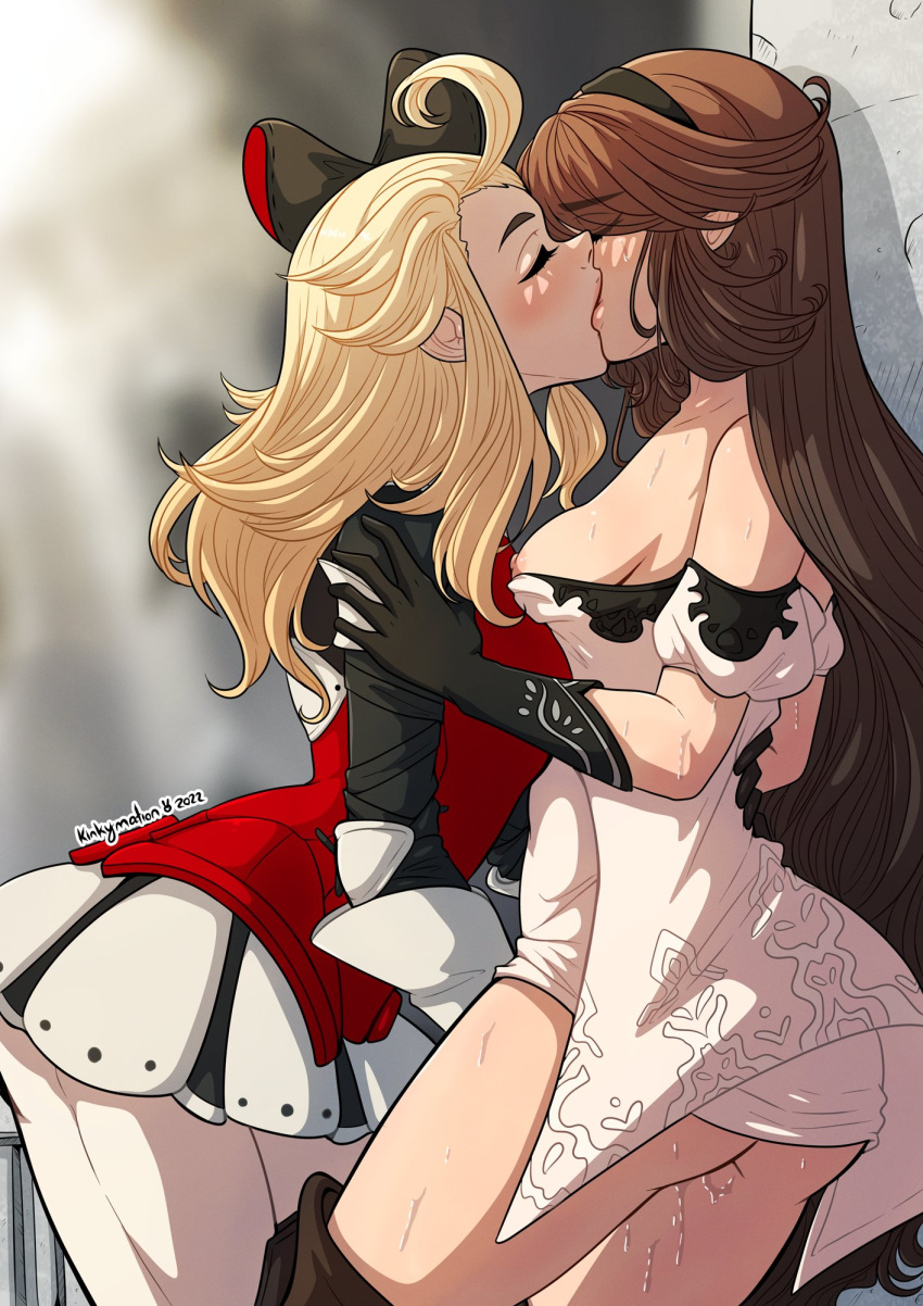 Agnes Oblige (Bravely Default) Rule 34 Image