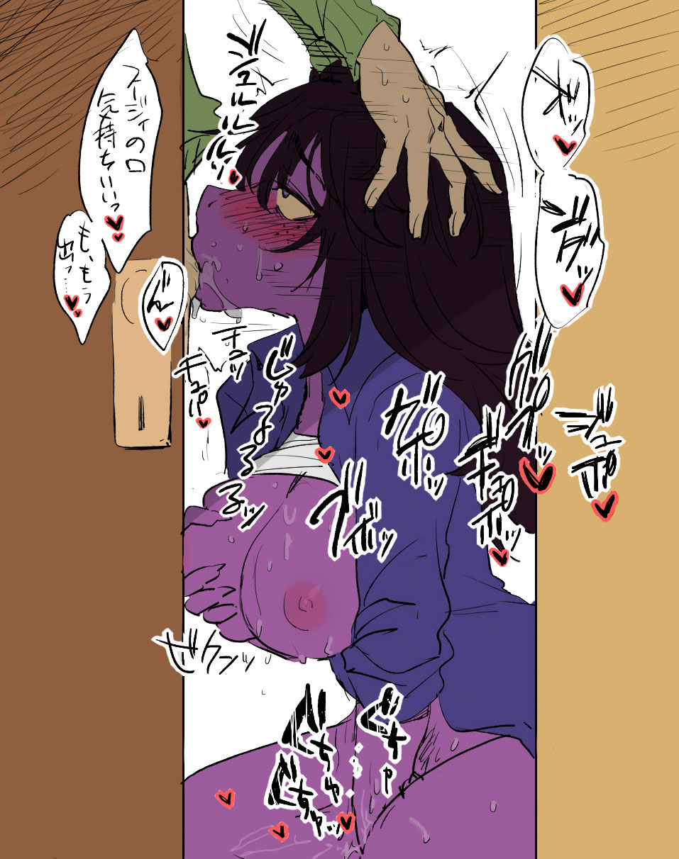 Kris (Deltarune) Rule 34 Image