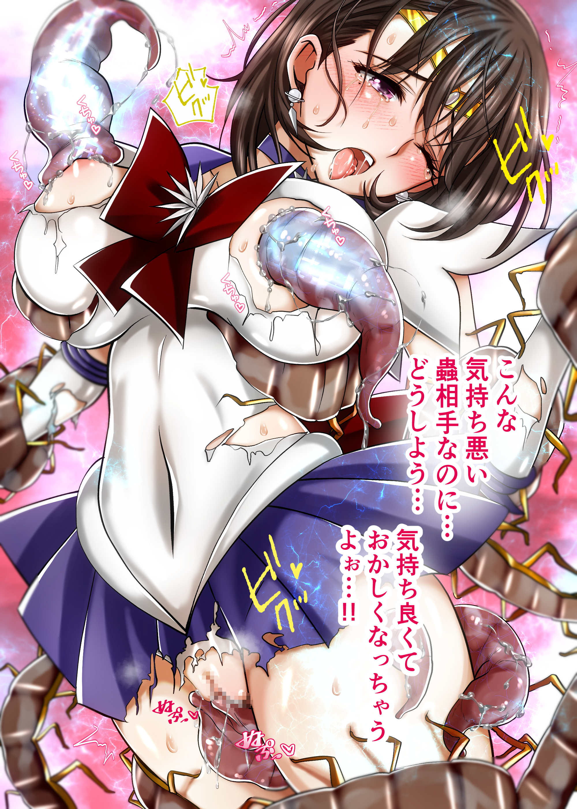 Anegasaki Nene (Bishoujo Senshi Sailor Moon) Rule 34 Image