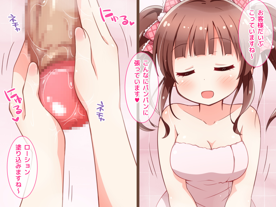 Ogata Chieri (Idolmaster) Rule 34 Image