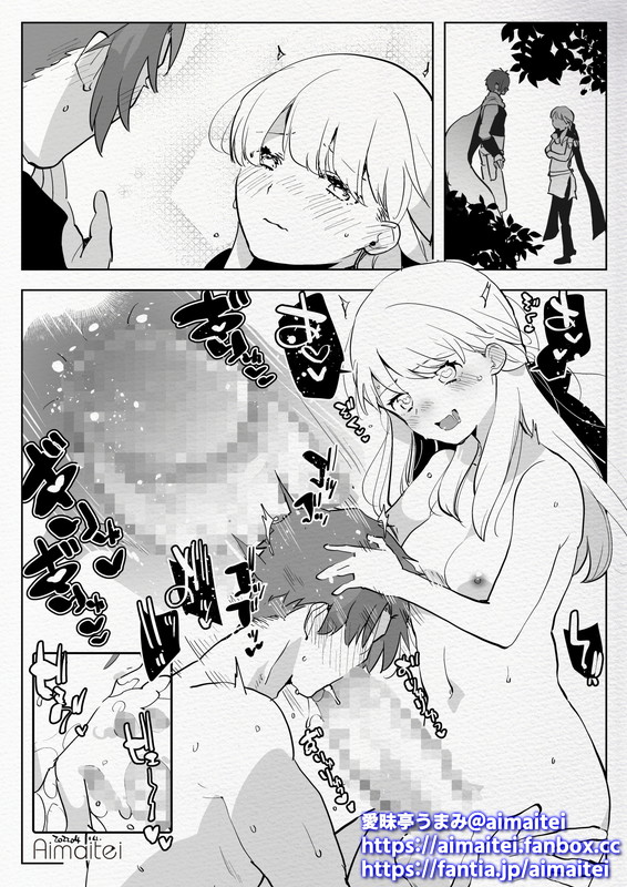 Micaiah (Fire Emblem) Rule 34 Image
