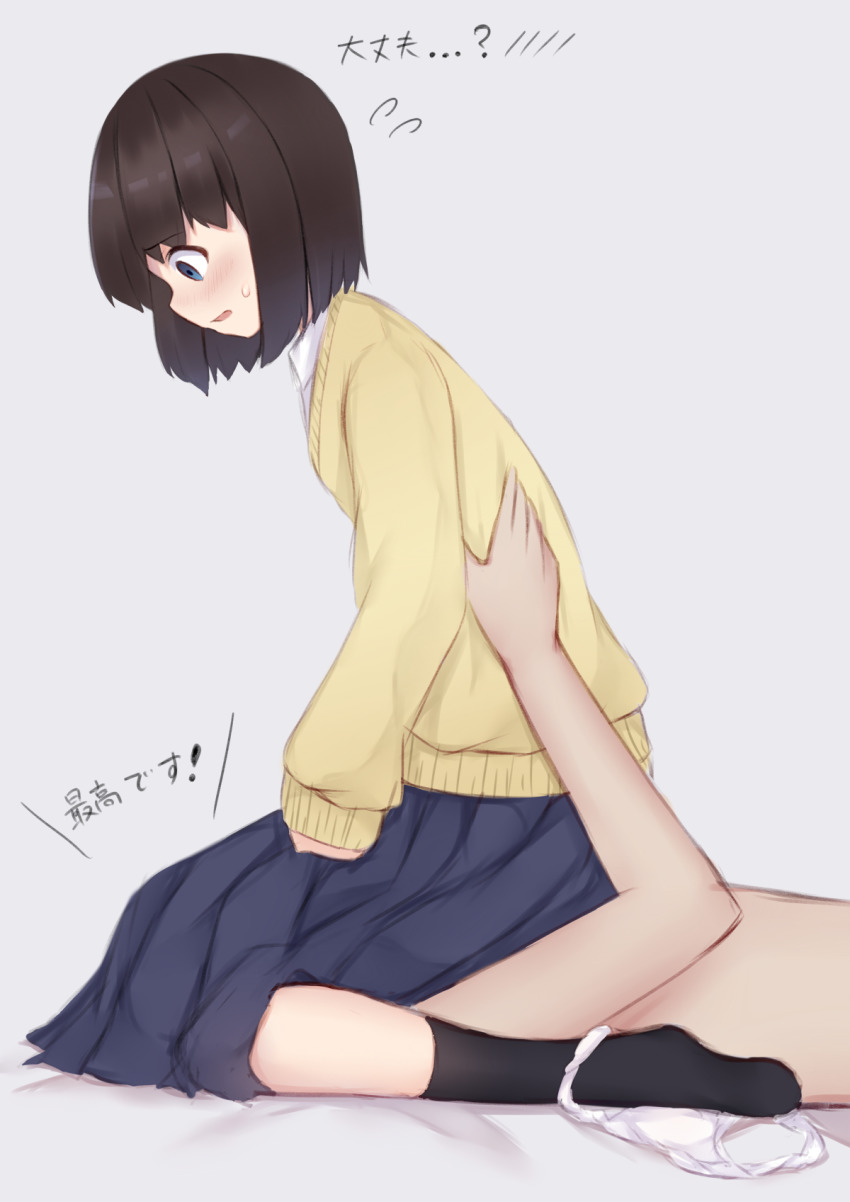 Original Rule 34 Image