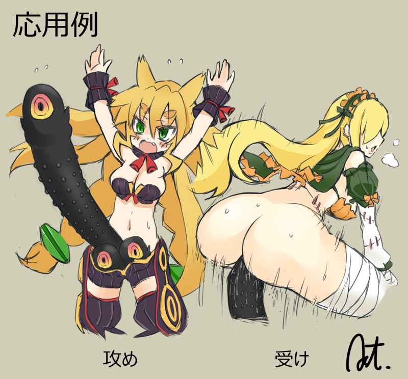 Hundred Knight (Nippon Ichi Software) Rule 34 Image