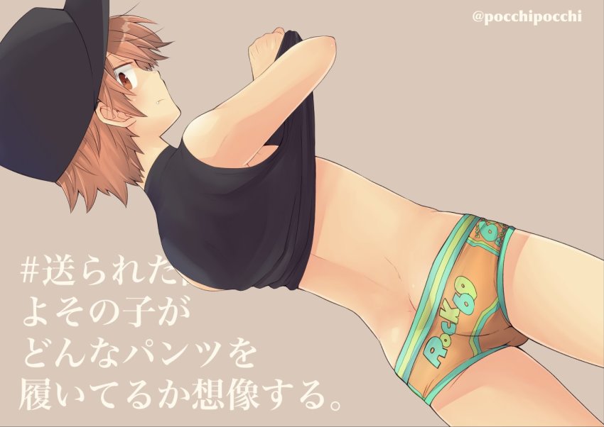 Character Request (Copyright Request) Rule 34 Image