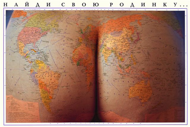 Atlas (America) Rule 34 Image