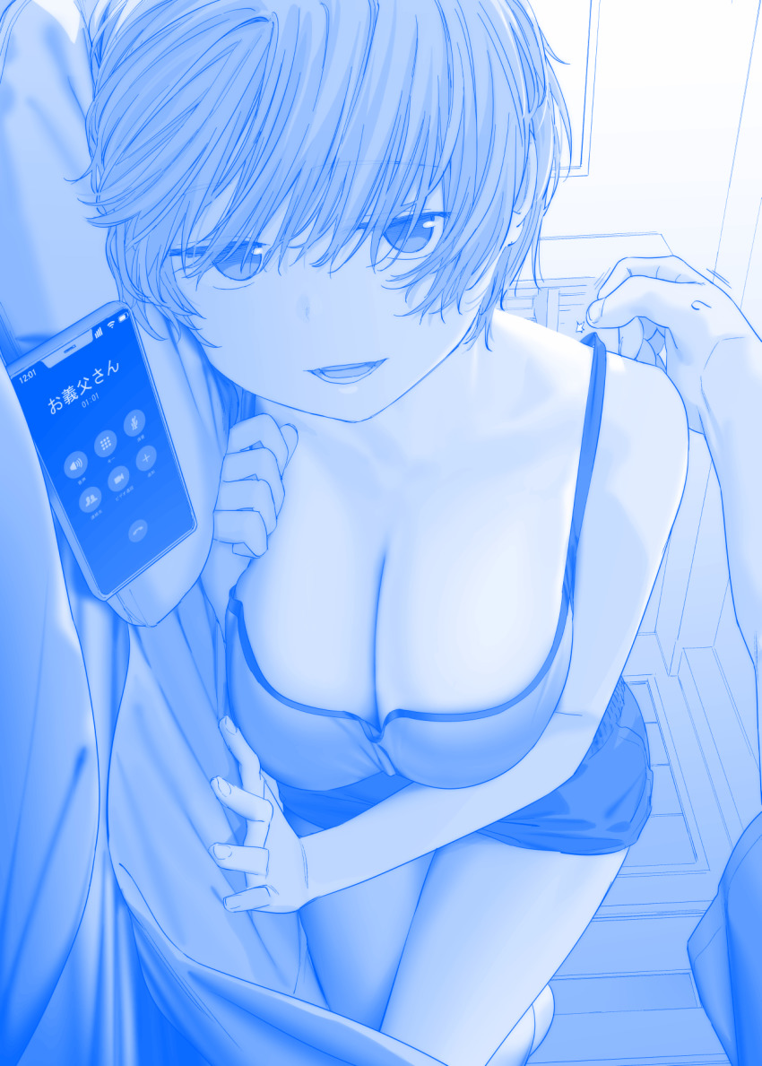 Getsuyoubi No Tawawa Rule 34 Image