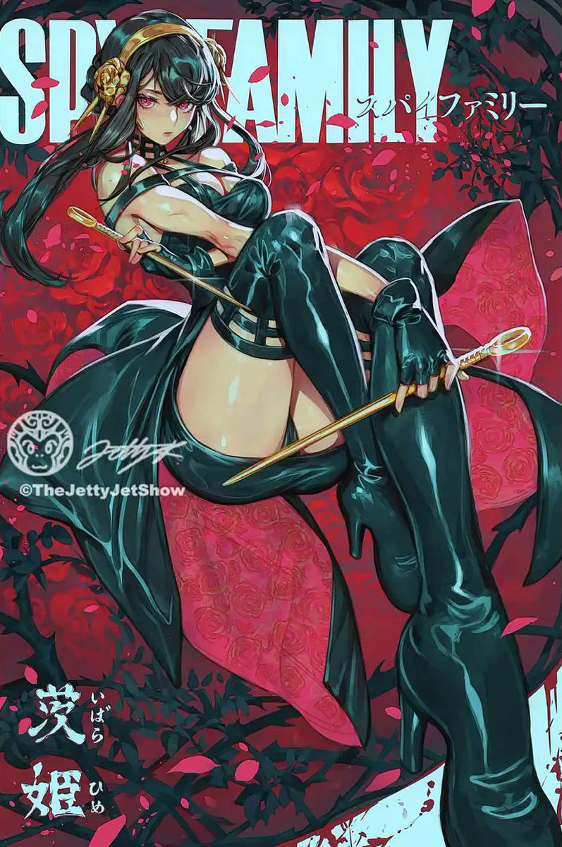 Thorn Princess (Spy X Family) Rule 34 Image