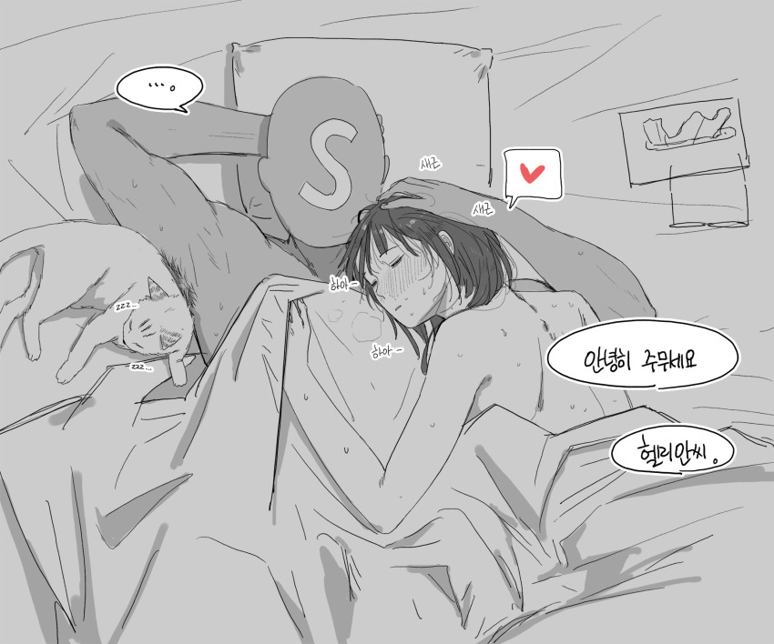 Commander (Girls' Frontline) Rule 34 Image