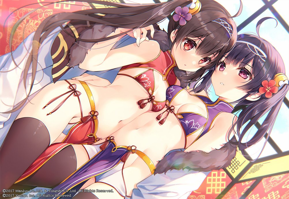 Ning Hai (Azur Lane) Rule 34 Image
