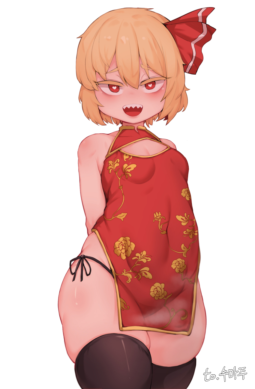 Rumia (Touhou) Rule 34 Image