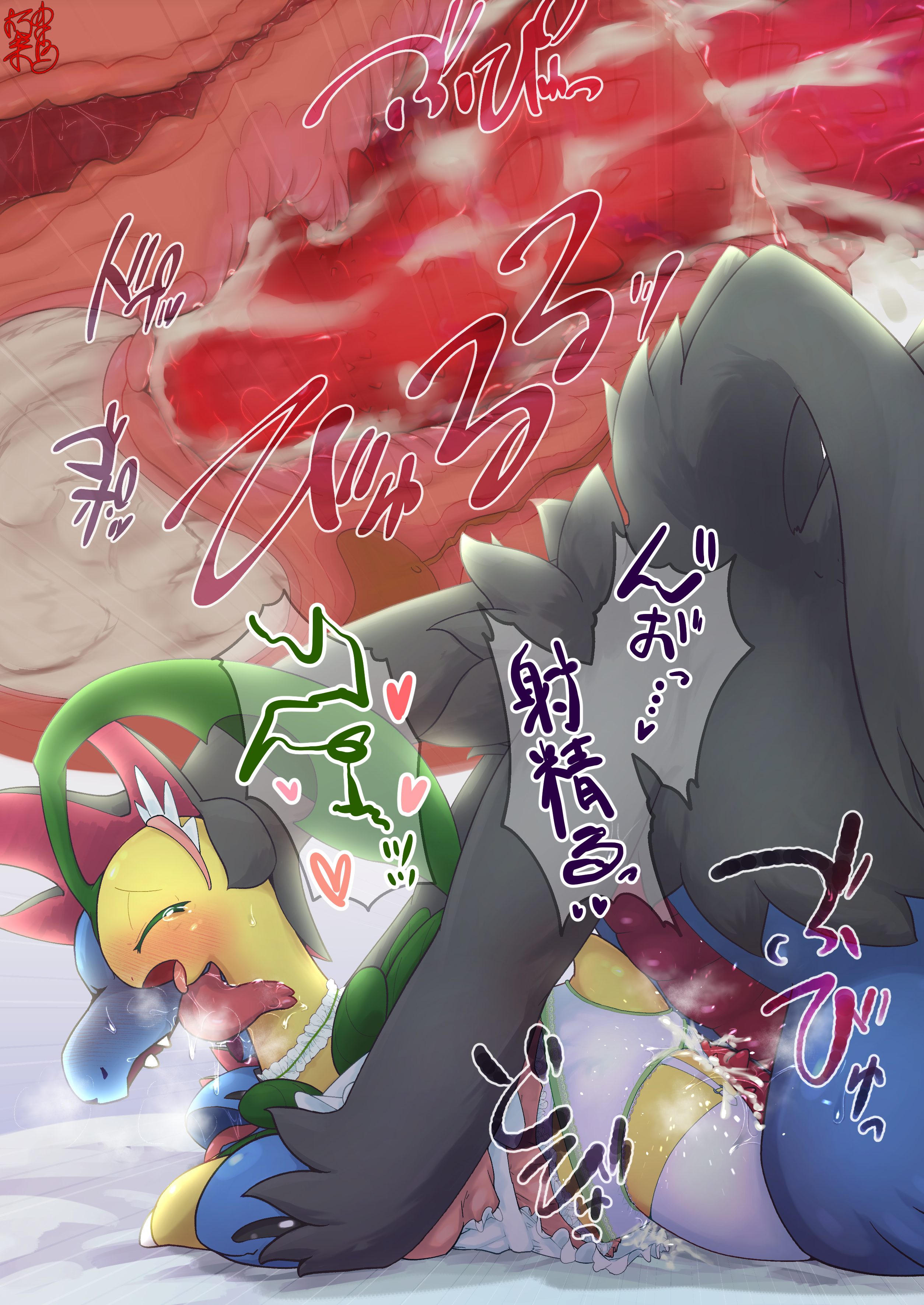 Bayleef (Nintendo) Rule 34 Image