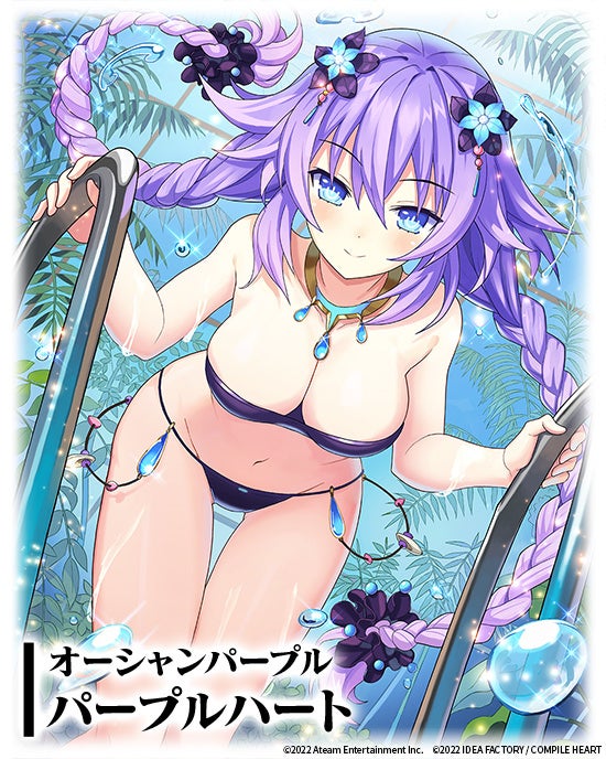 Neptune (Neptunia) Rule 34 Image