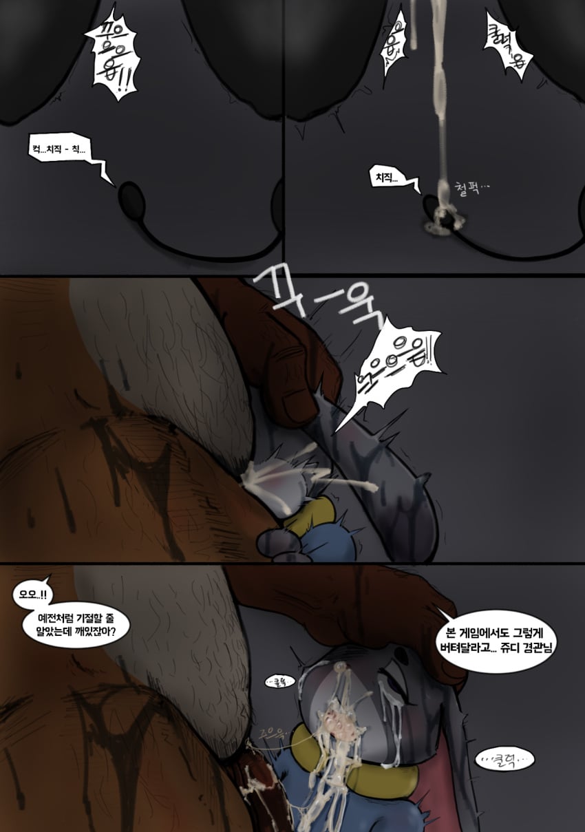 Gideon Grey (Disney) Rule 34 Image