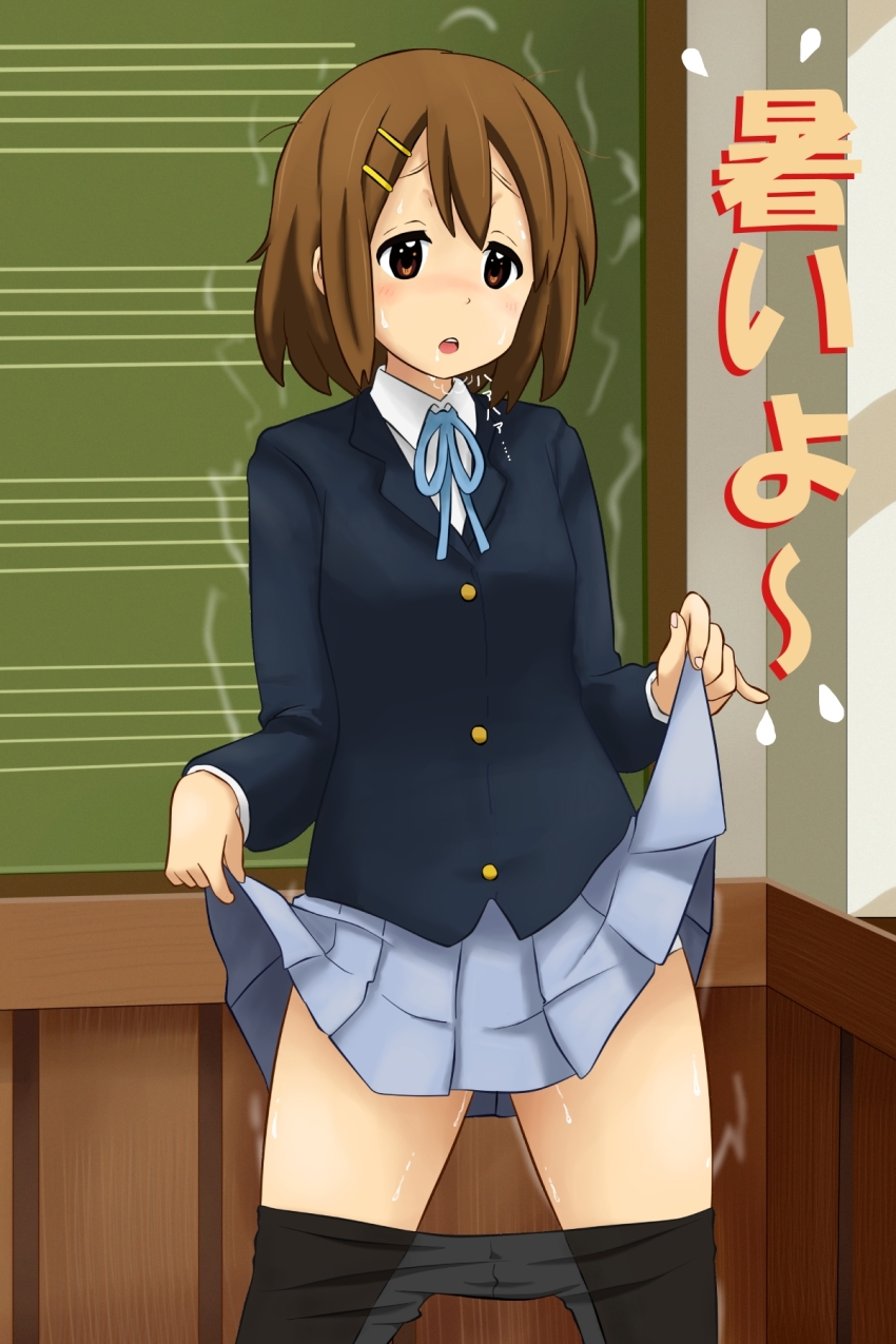 K-On! Rule 34 Image