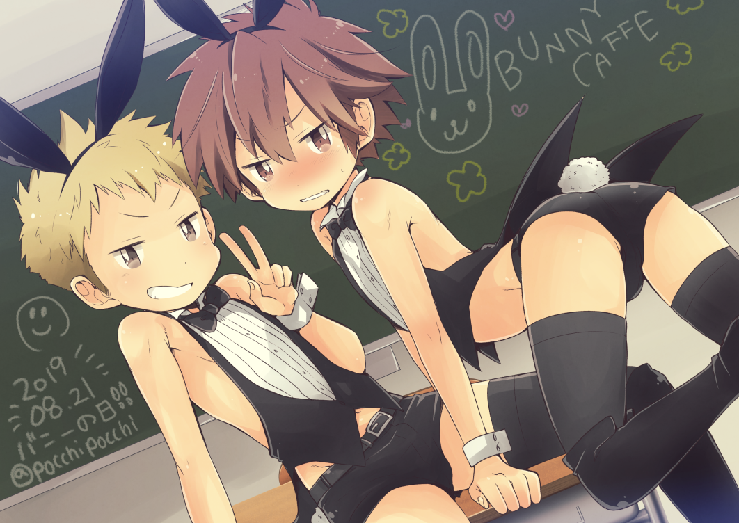 Original Rule 34 Image