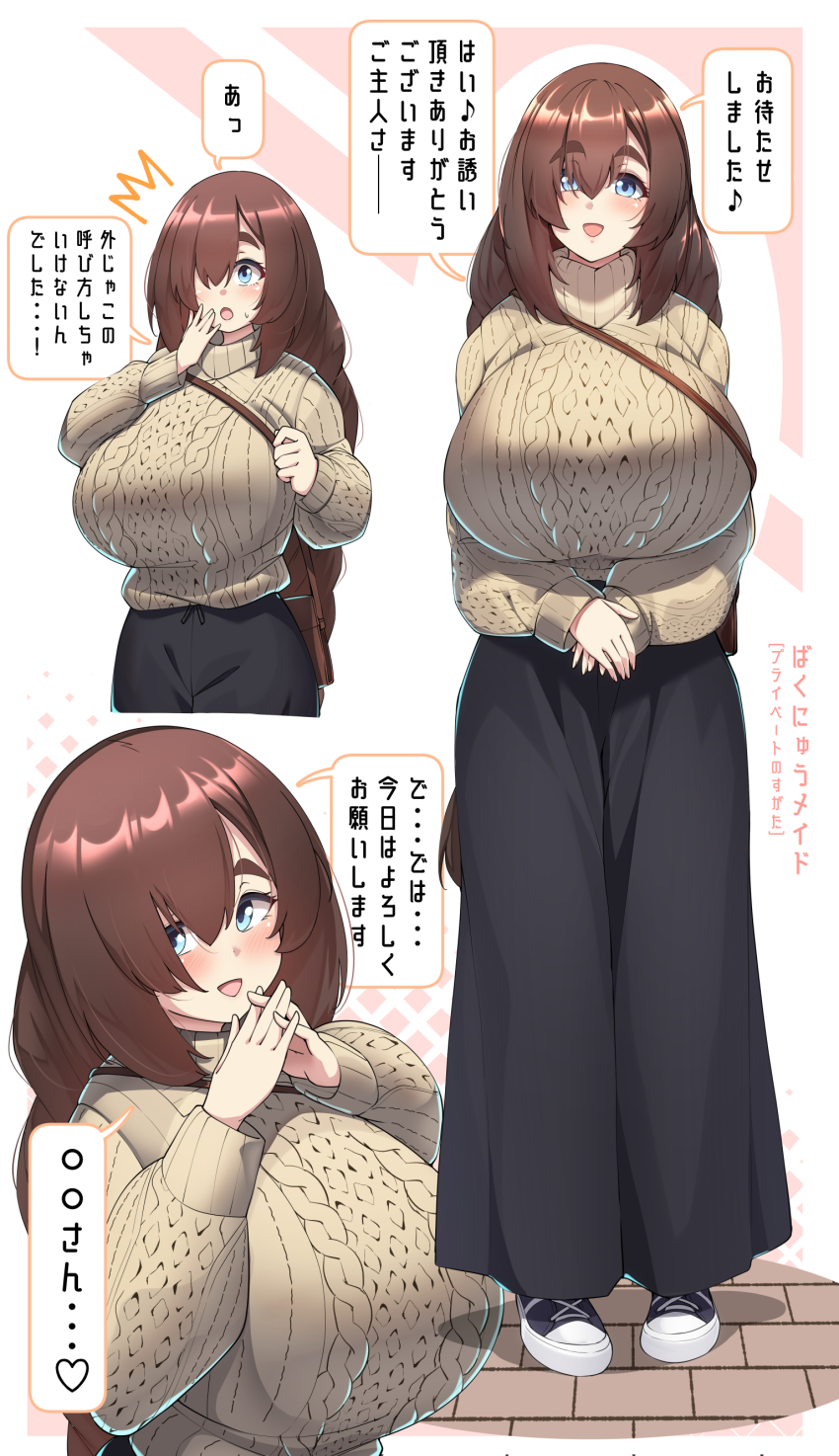 Busty Maid (Konoshige) Rule 34 Image