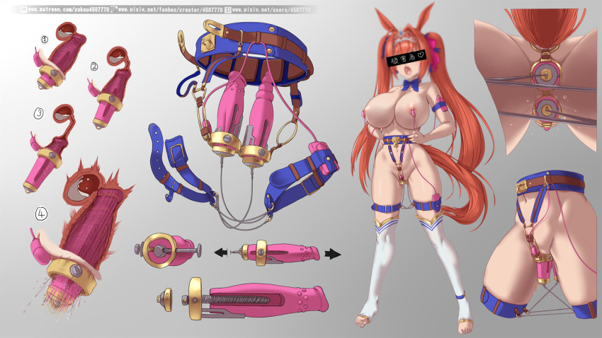 Daiwa Scarlet (Umamusume) Rule 34 Image