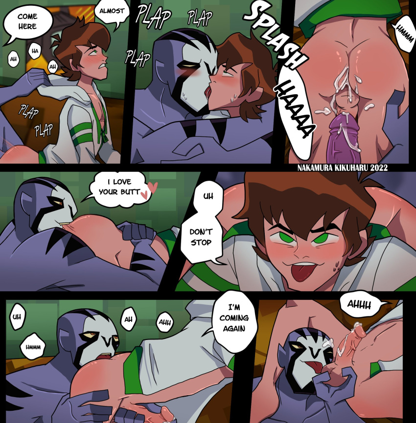 Ben Tennyson (Ben 10) Rule 34 Image