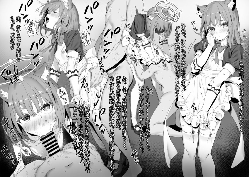 Sensei (Blue Archive) Rule 34 Image